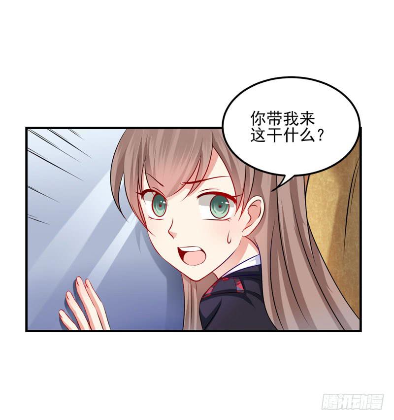 27话 送进夜总会(1/2)-第29话