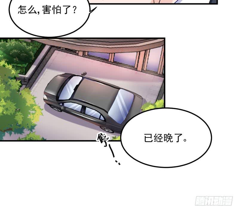 27话 送进夜总会(1/2)-第29话