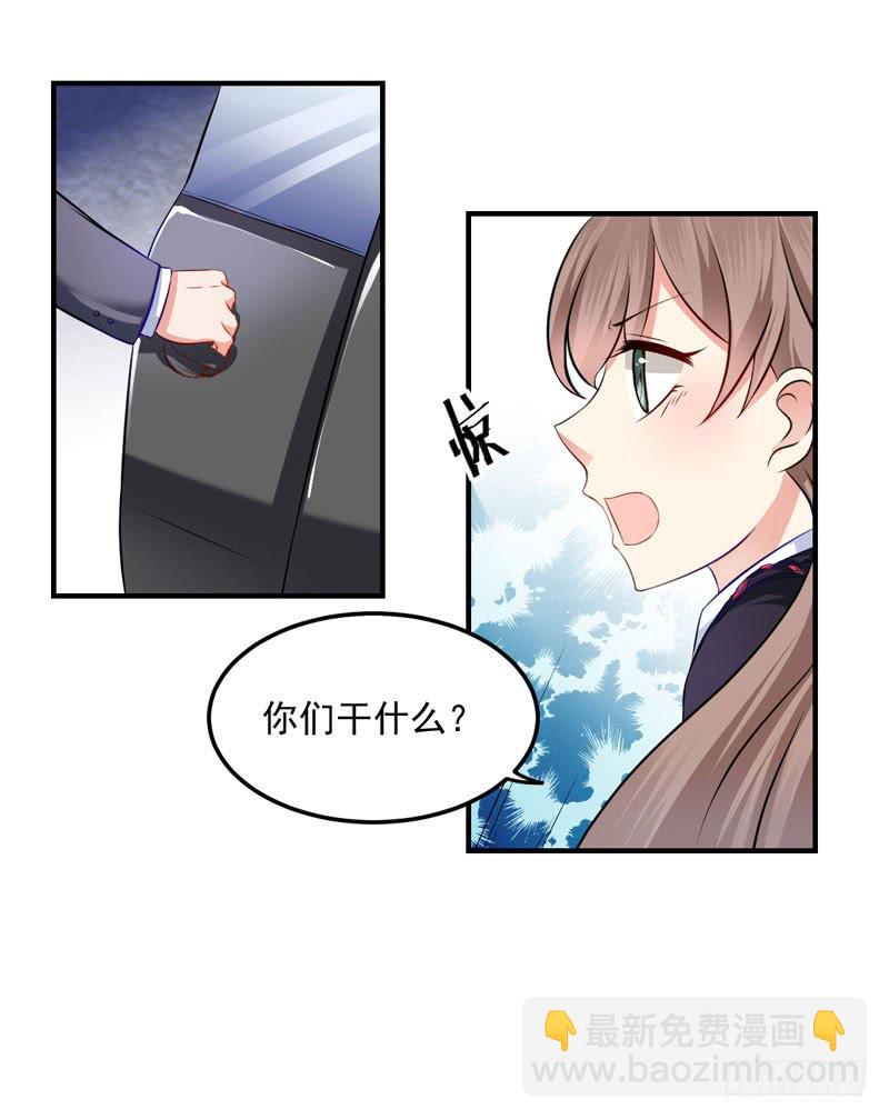 27话 送进夜总会(1/2)-第29话