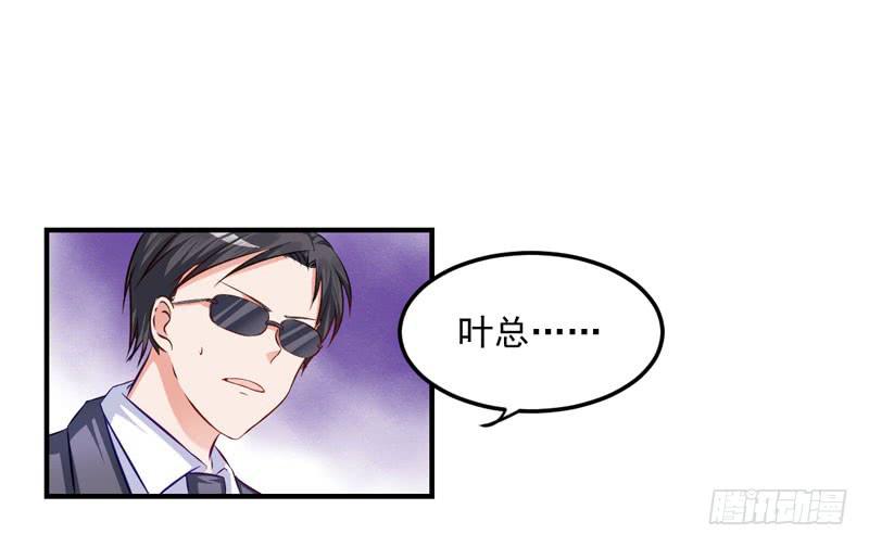 27话 送进夜总会(1/2)-第29话