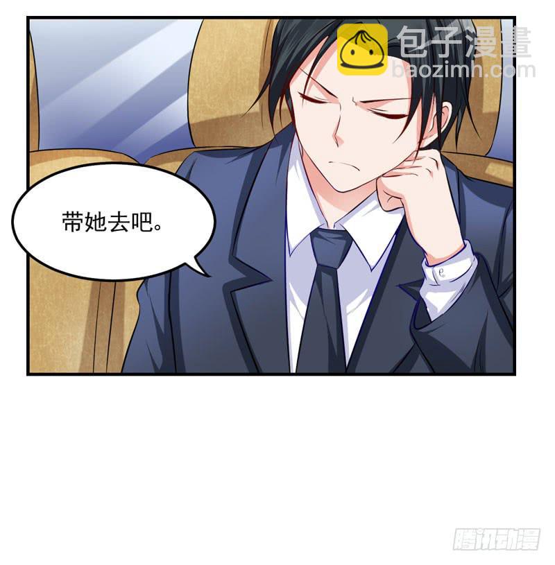 27话 送进夜总会(1/2)-第29话