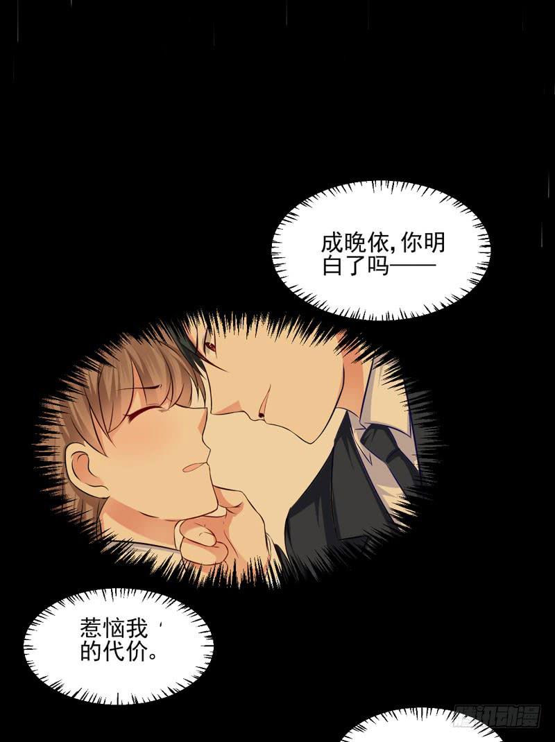 27话 送进夜总会(1/2)-第29话