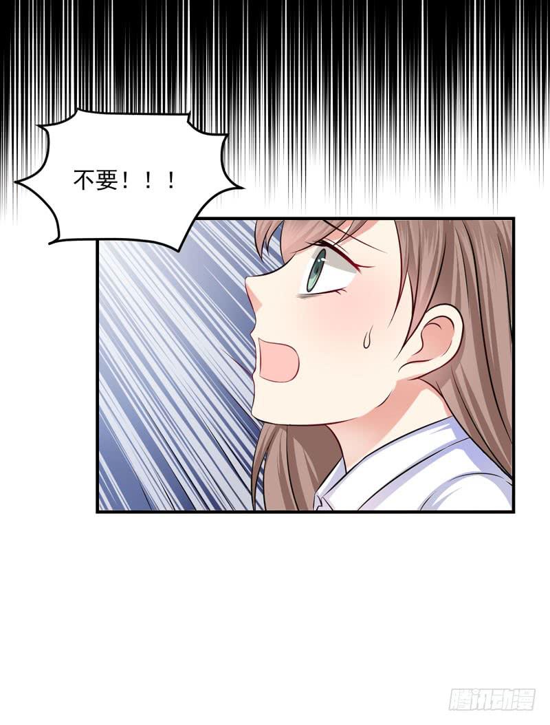 27话 送进夜总会(1/2)-第29话
