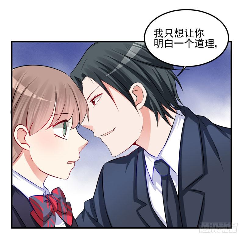 27话 送进夜总会(1/2)-第29话