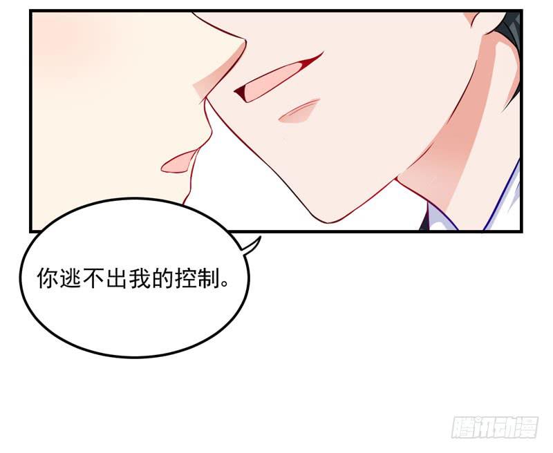 27话 送进夜总会(1/2)-第29话