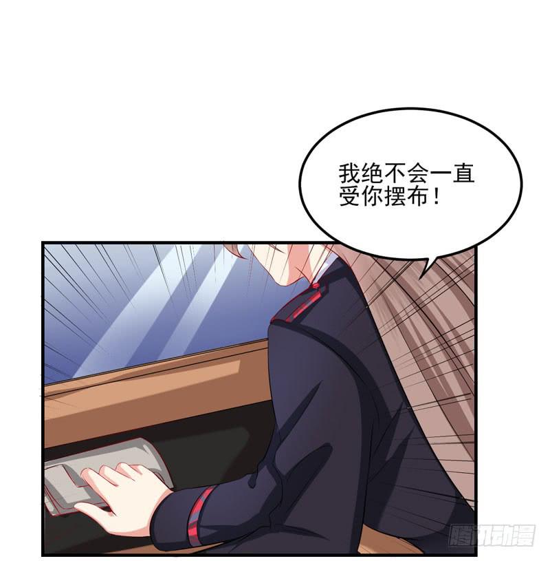27话 送进夜总会(1/2)-第29话