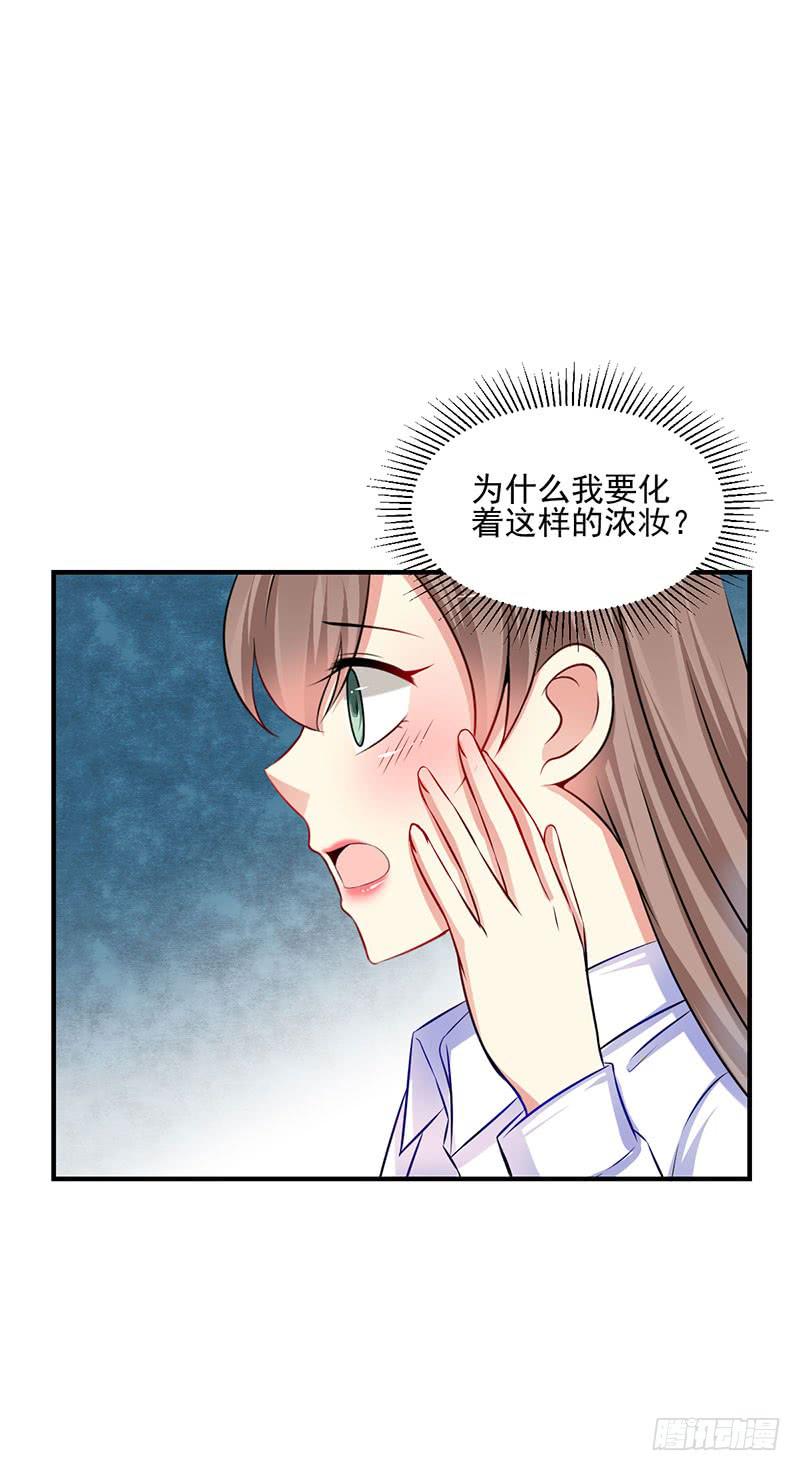 29话 顾昊是牛郎(1/2)-第31话