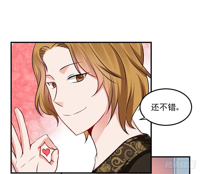 29话 顾昊是牛郎(1/2)-第31话