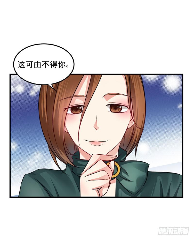 29话 顾昊是牛郎(1/2)-第31话