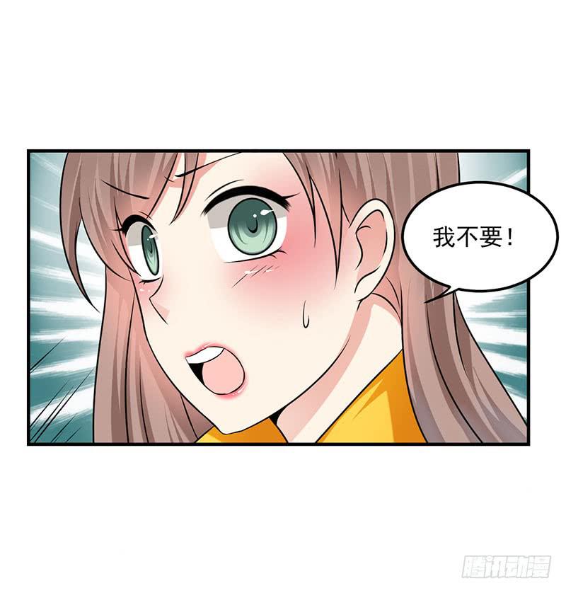 29话 顾昊是牛郎(1/2)-第31话