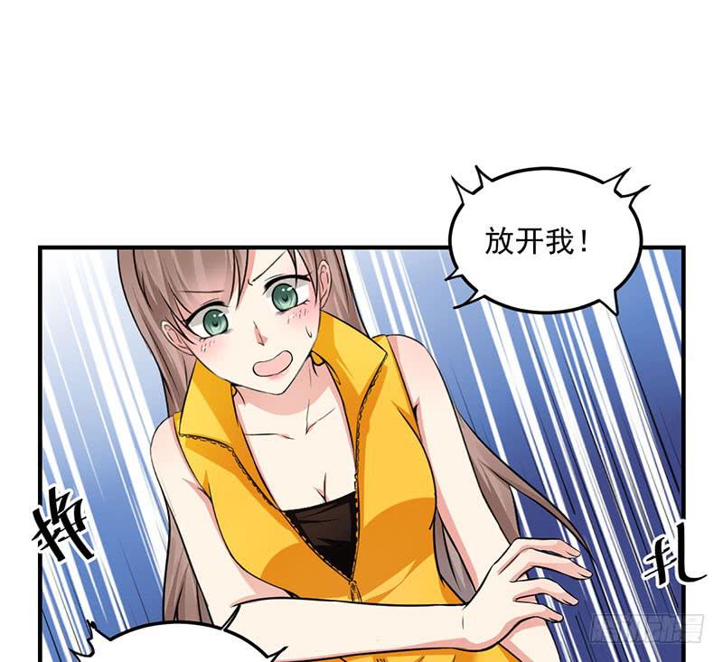 29话 顾昊是牛郎(1/2)-第31话