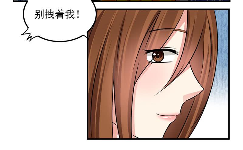 29话 顾昊是牛郎(1/2)-第31话