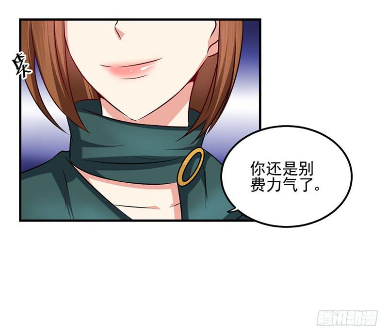 29话 顾昊是牛郎(1/2)-第31话