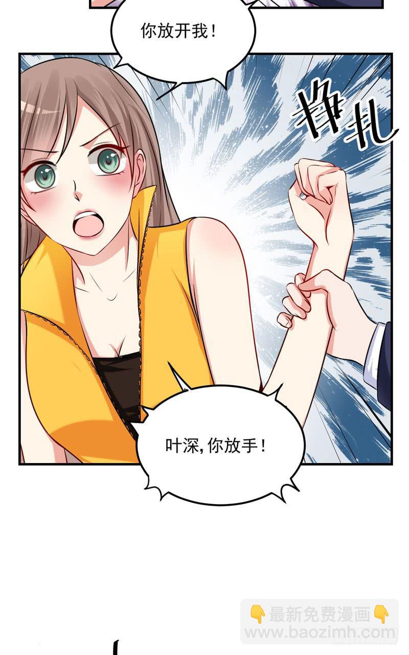 31话 扭曲的仇恨(1/2)-第33话