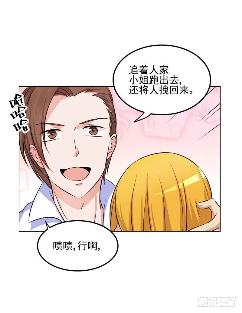 31话 扭曲的仇恨(1/2)-第33话