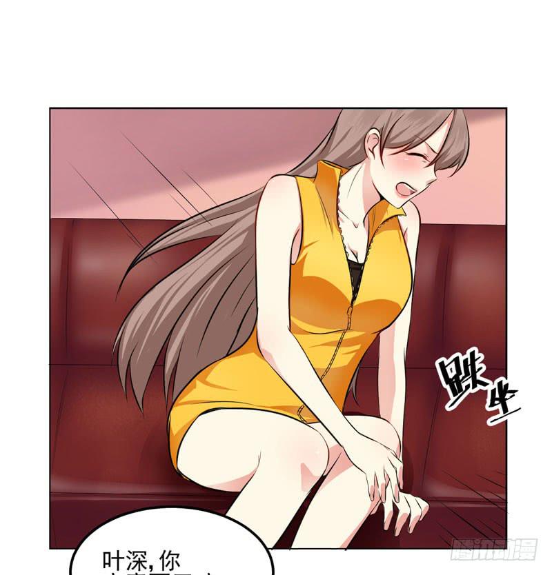 31话 扭曲的仇恨(1/2)-第33话