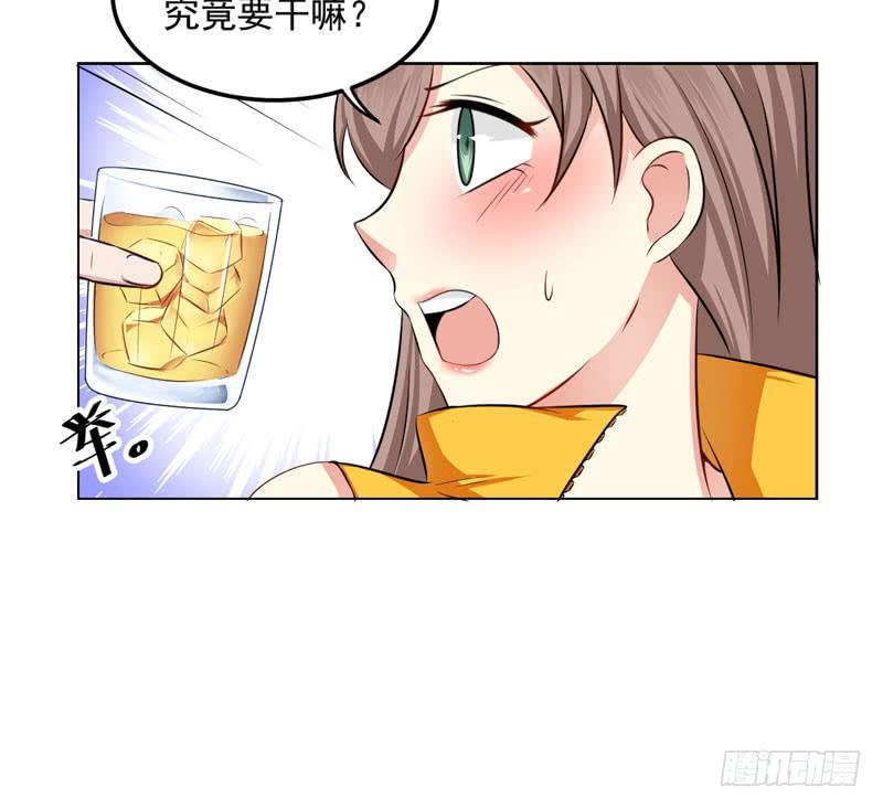 31话 扭曲的仇恨(1/2)-第33话