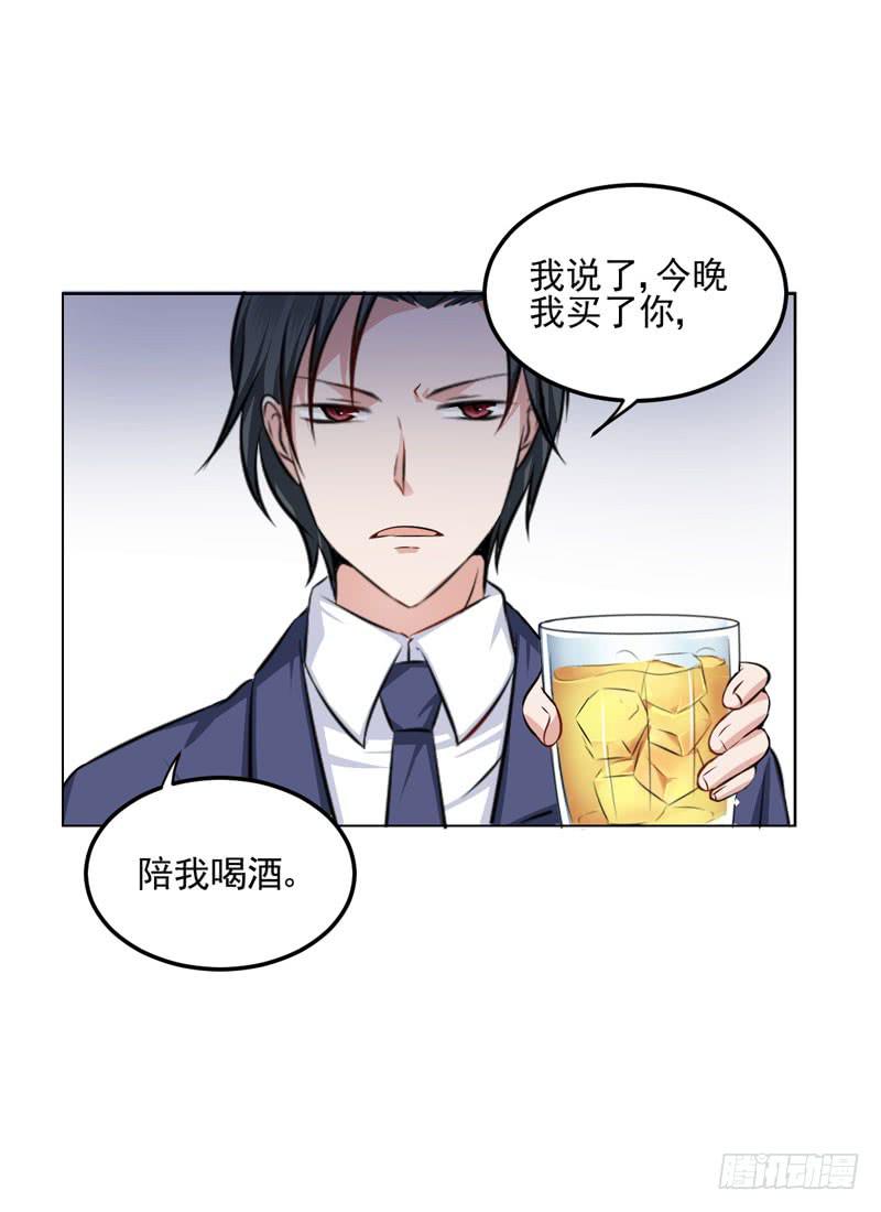 31话 扭曲的仇恨(1/2)-第33话