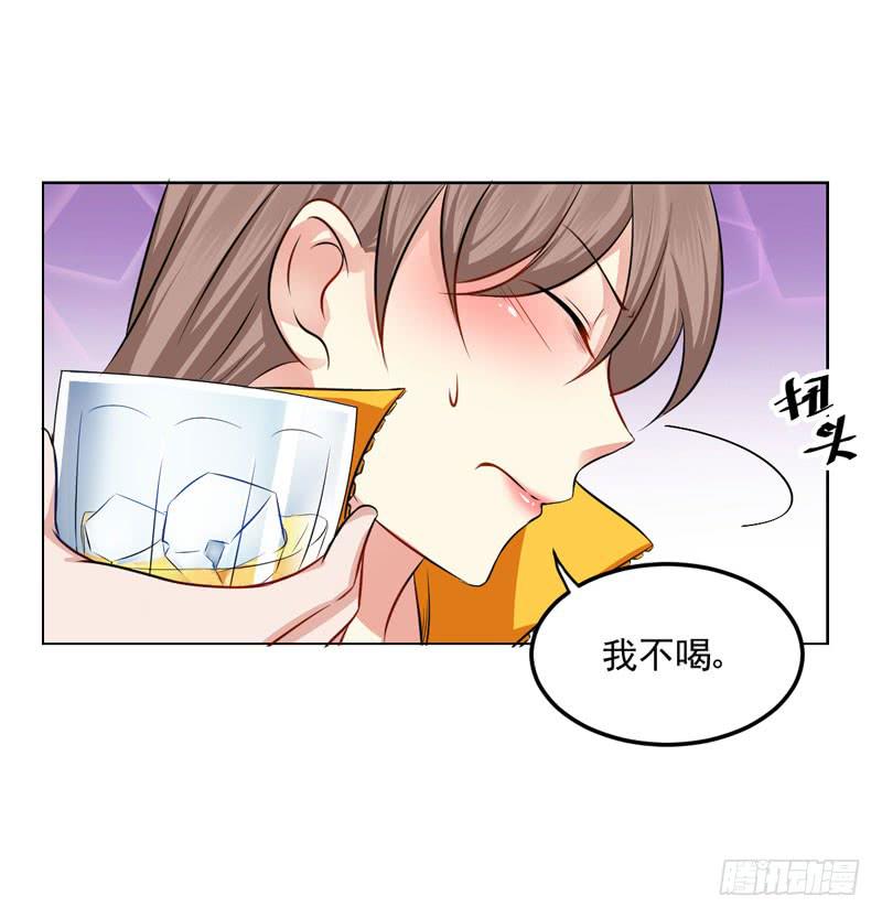 31话 扭曲的仇恨(1/2)-第33话