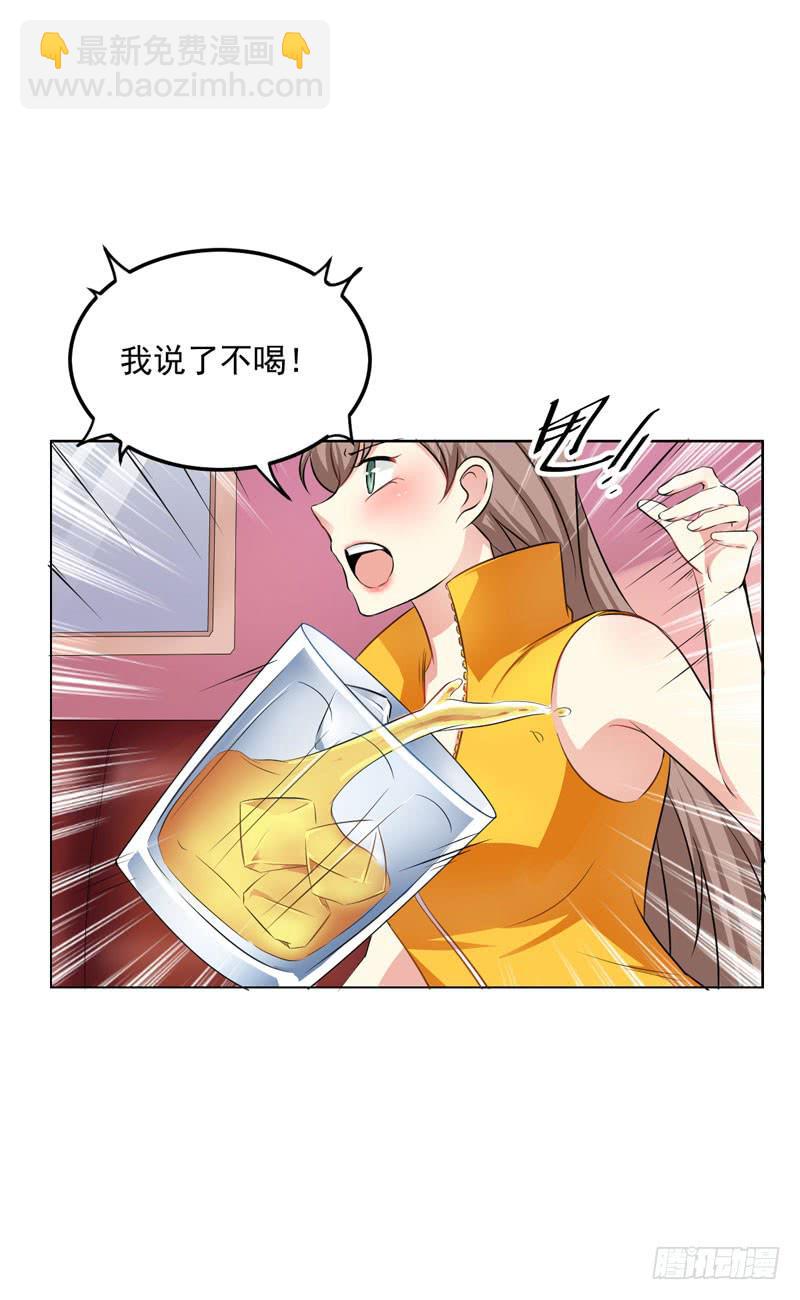 31话 扭曲的仇恨(1/2)-第33话