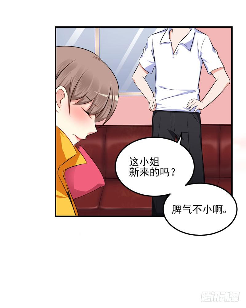 31话 扭曲的仇恨(1/2)-第33话