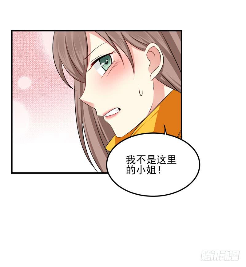 31话 扭曲的仇恨(1/2)-第33话