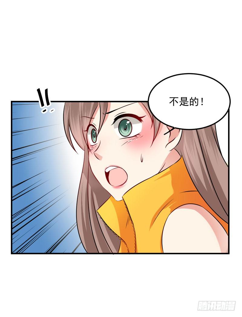 31话 扭曲的仇恨(1/2)-第33话