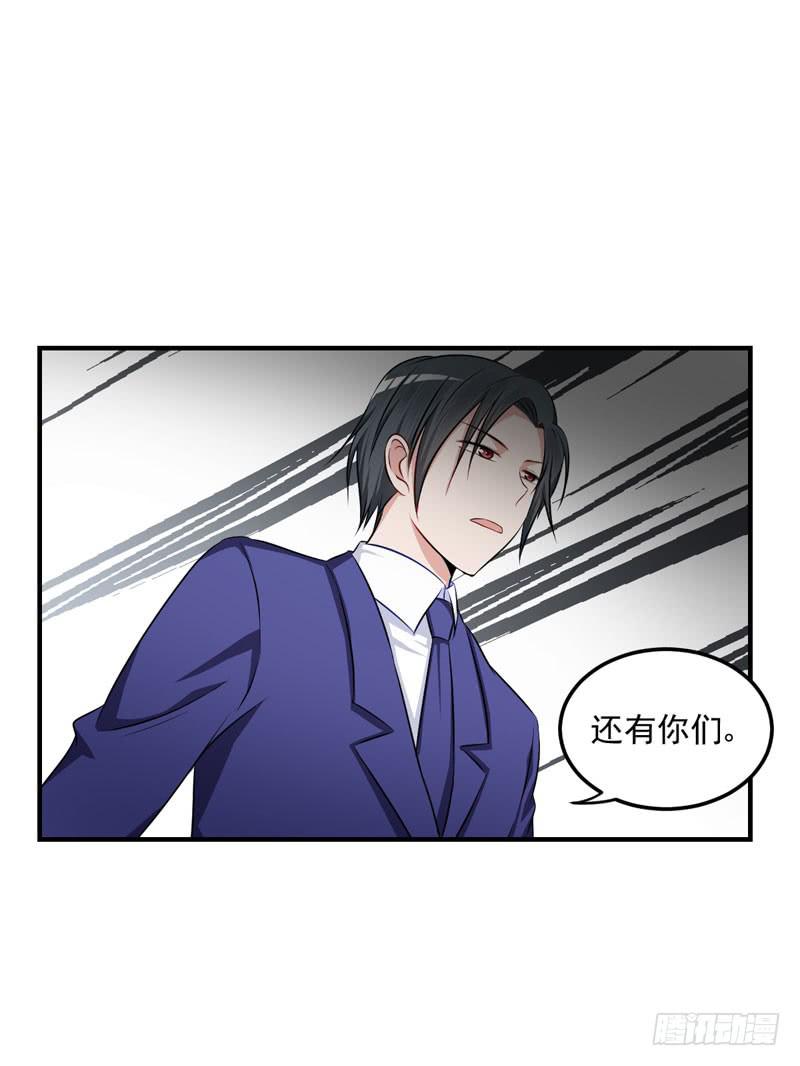 31话 扭曲的仇恨(1/2)-第33话
