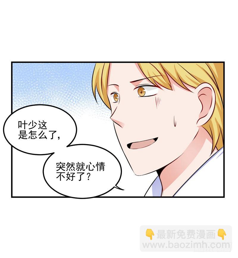 31话 扭曲的仇恨(1/2)-第33话