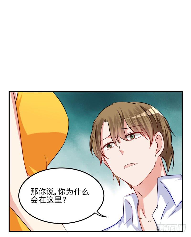 31话 扭曲的仇恨(1/2)-第33话