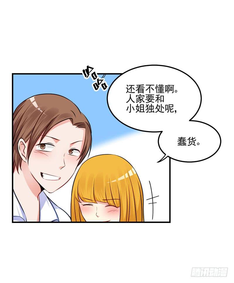 31话 扭曲的仇恨(1/2)-第33话