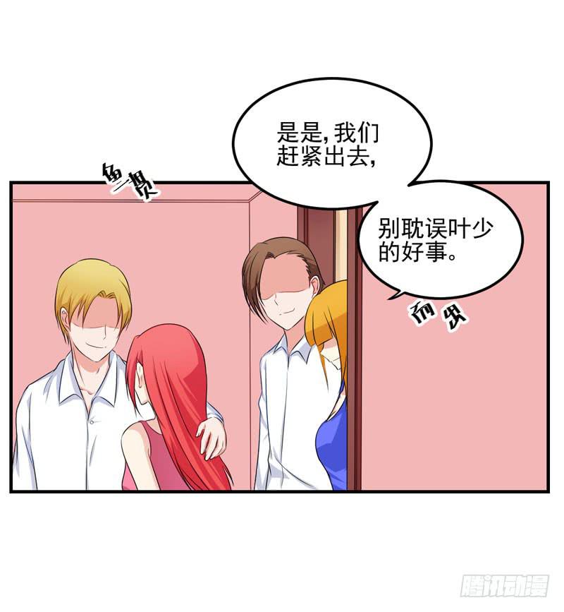 31话 扭曲的仇恨(1/2)-第33话