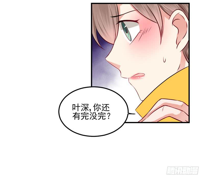 31话 扭曲的仇恨(1/2)-第33话