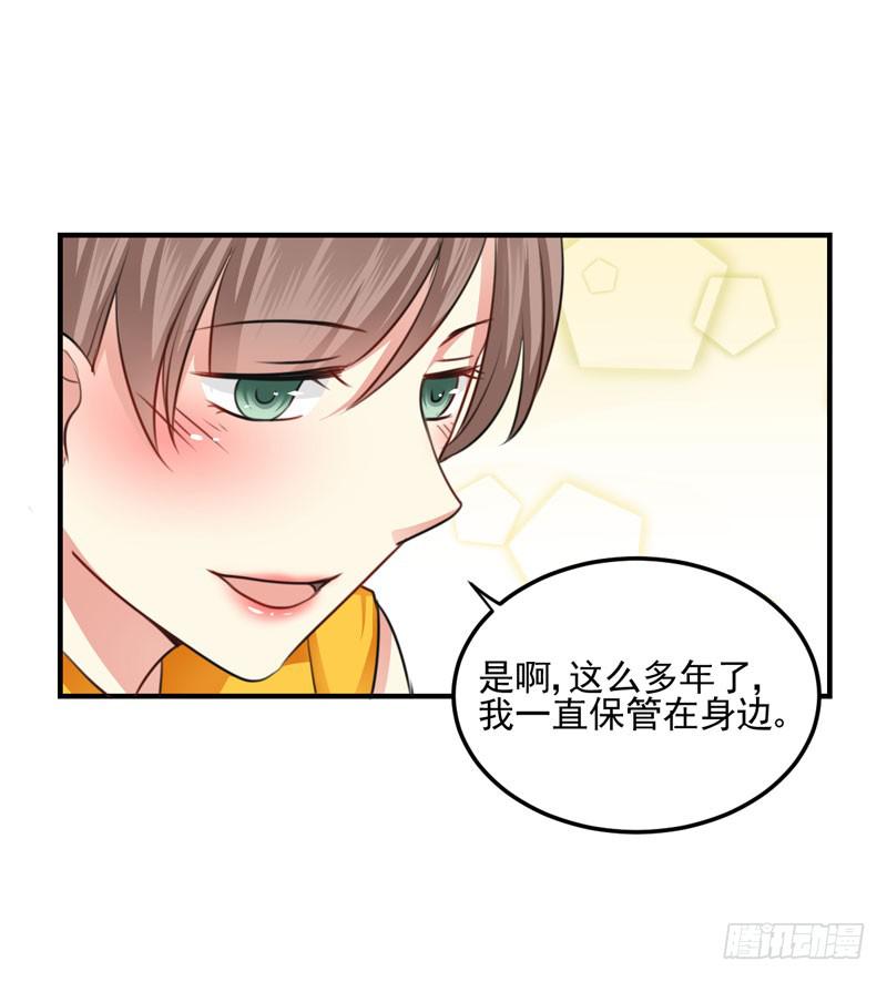 33话 逃离夜总会(1/2)-第35话