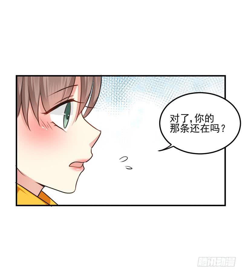 33话 逃离夜总会(1/2)-第35话