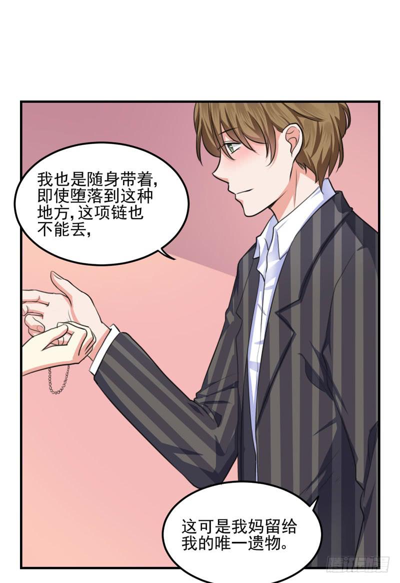 33话 逃离夜总会(1/2)-第35话