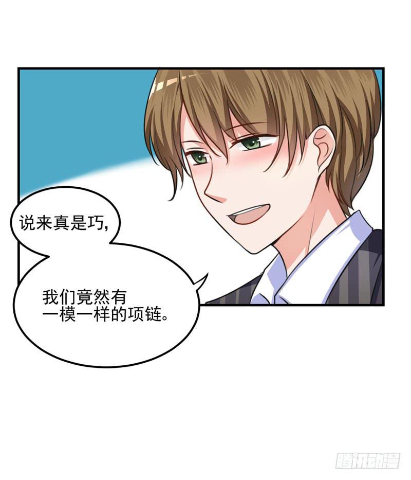 33话 逃离夜总会(1/2)-第35话