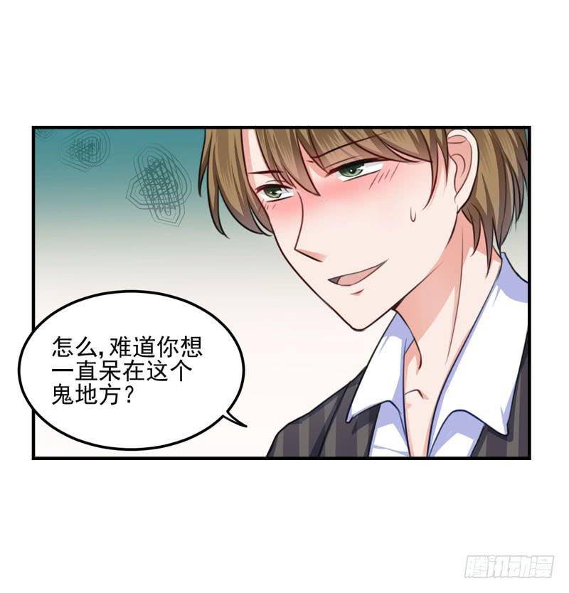 33话 逃离夜总会(1/2)-第35话