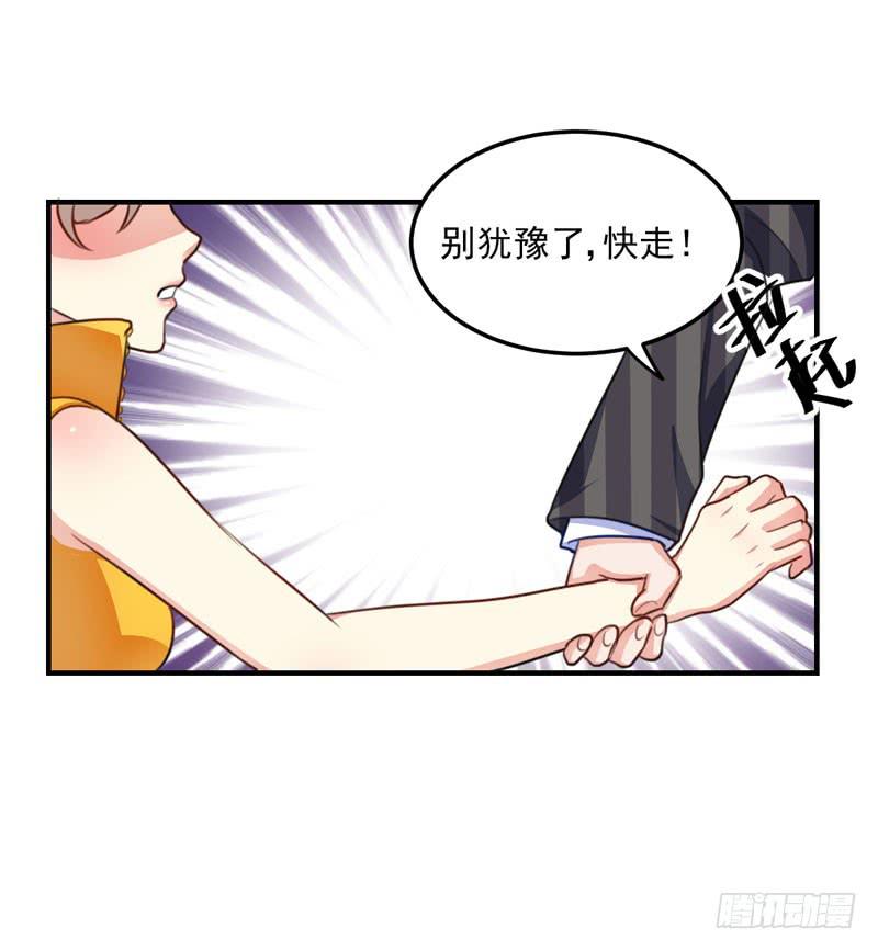 33话 逃离夜总会(1/2)-第35话