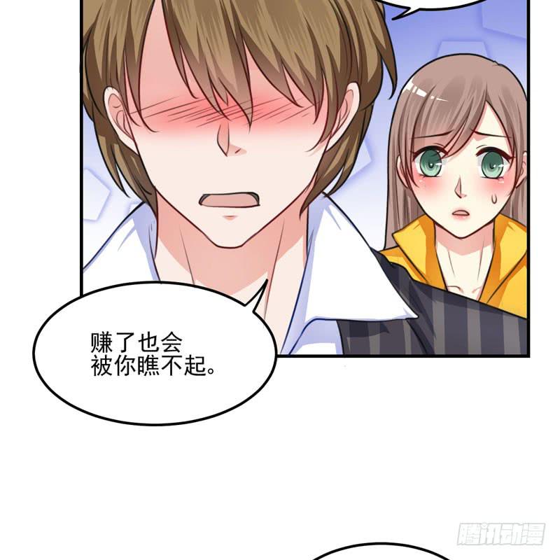 33话 逃离夜总会(1/2)-第35话