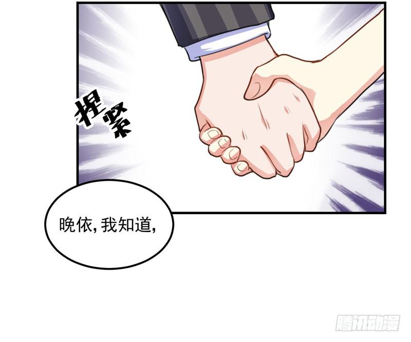 33话 逃离夜总会(1/2)-第35话