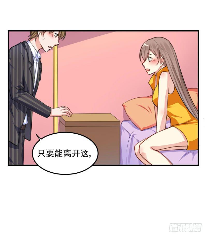 33话 逃离夜总会(1/2)-第35话