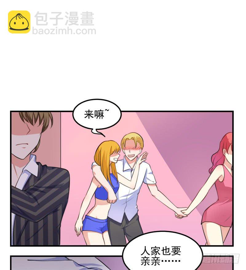 33话 逃离夜总会(1/2)-第35话