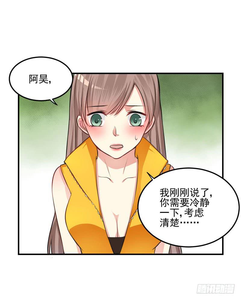 33话 逃离夜总会(1/2)-第35话