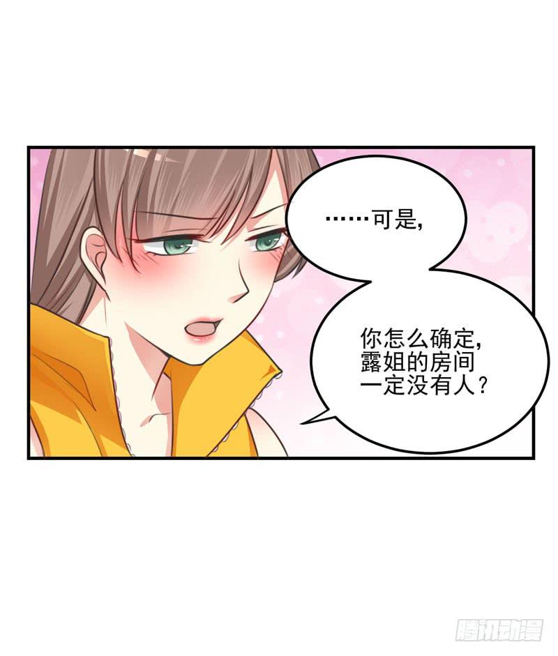 33话 逃离夜总会(1/2)-第35话