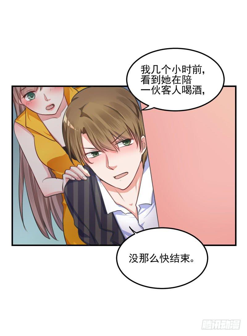 33话 逃离夜总会(1/2)-第35话