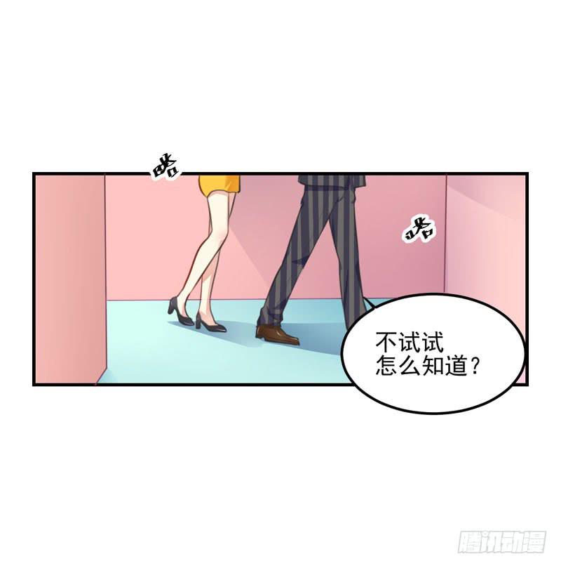 33话 逃离夜总会(1/2)-第35话