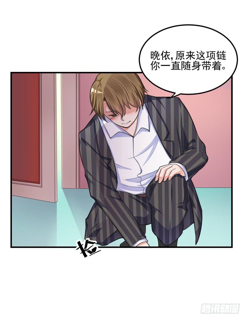 33话 逃离夜总会(1/2)-第35话