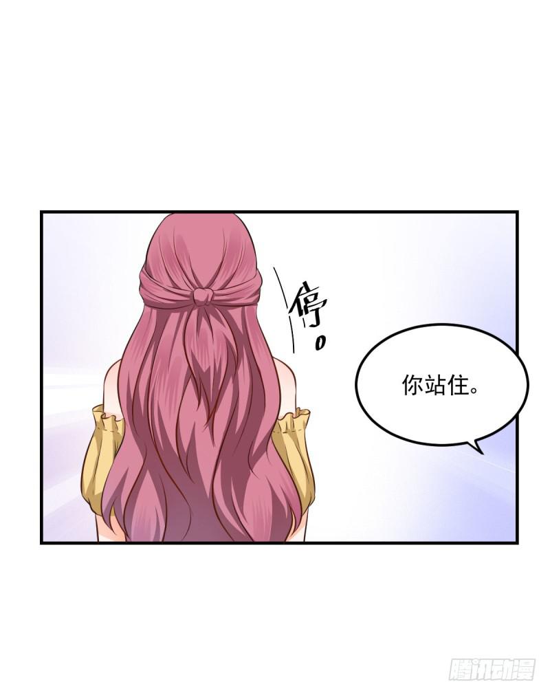 36话 成晚玉的真面目(1/2)-第39话