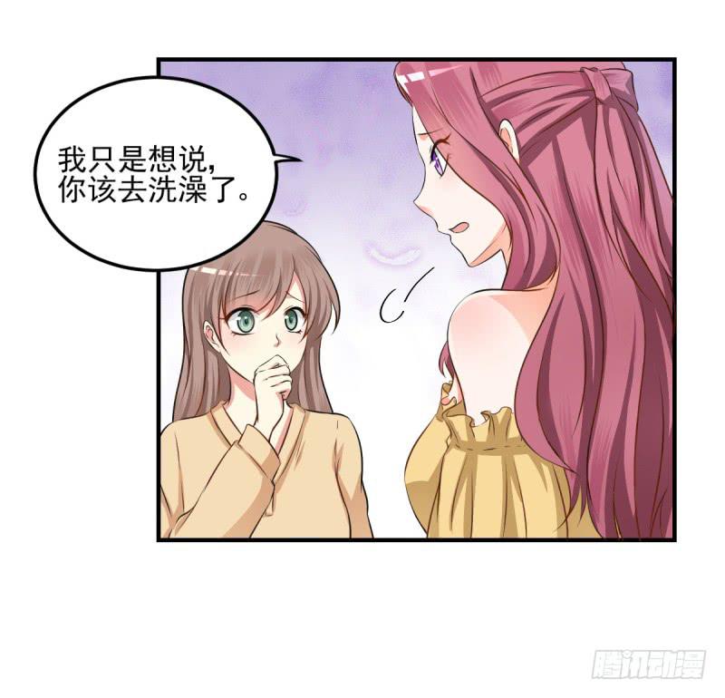 36话 成晚玉的真面目(1/2)-第39话